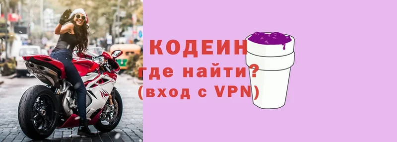 hydra ссылки  Аткарск  Codein Purple Drank 