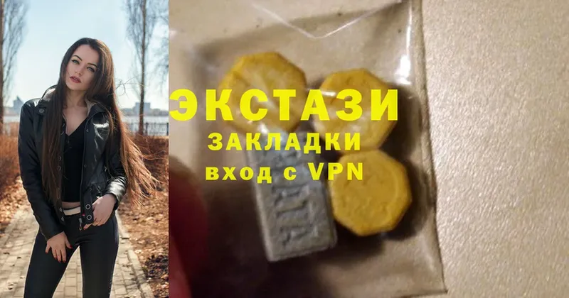 Ecstasy диски  магазин    Аткарск 