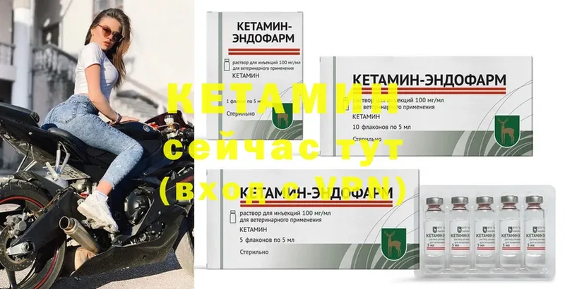 Кетамин ketamine  наркотики  Аткарск 