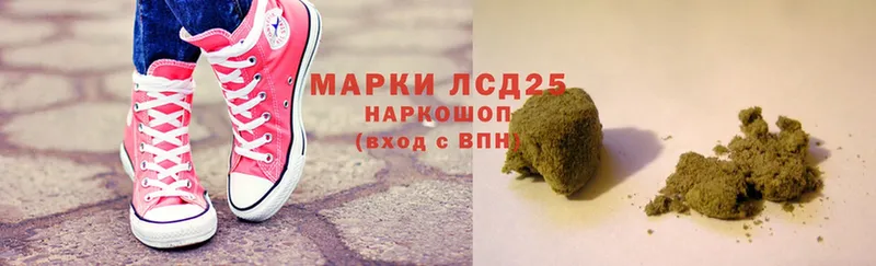 Лсд 25 экстази ecstasy  купить наркотик  hydra ONION  Аткарск 