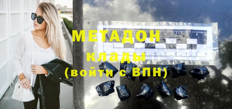 кракен зеркало  Аткарск  Метадон methadone 